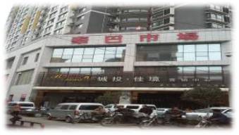 開辟安康小商品商貿(mào)新紀(jì)元