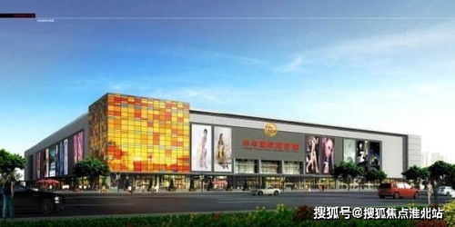 太倉(cāng)華東國(guó)際商貿(mào)城售樓處在哪里 華東國(guó)際商貿(mào)城項(xiàng)目怎么樣 可以買(mǎi)嗎