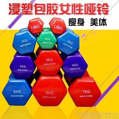 康維斯體育用品 BL浸塑啞鈴 康維斯體育健身器材 廠家直銷(xiāo)產(chǎn)品啞鈴圖片_高清圖_細(xì)節(jié)圖-定州市康維斯商貿(mào) -