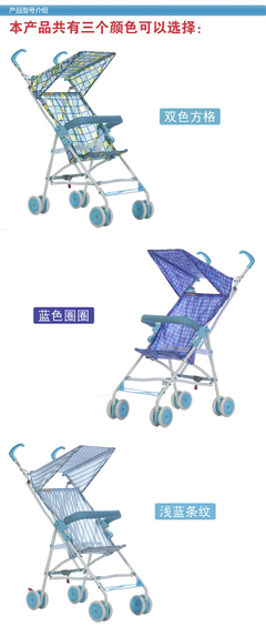 【CHBABY超輕便折疊靈巧扶手可拆傘車嬰兒車嬰兒推車手推車童車301B】?jī)r(jià)格,廠家,圖片,嬰兒推車,深圳市洋洋玩具商貿(mào)-