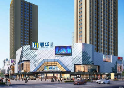 常德市鑫匯豐商貿(mào)