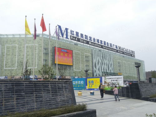 內(nèi)江國(guó)際家居商貿(mào)城