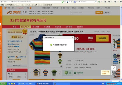 阿里巴巴伙拼活動(dòng)開搶提醒任務(wù) 5個(gè)開搶提醒一元 輕松簡單