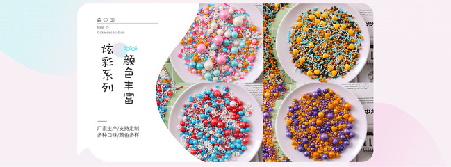 江門市鉑譽食品商貿(mào)