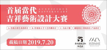 創(chuàng)意無限 探索動態(tài)影像視覺創(chuàng)意設(shè)計(jì)大賽的魅力與挑戰(zhàn)