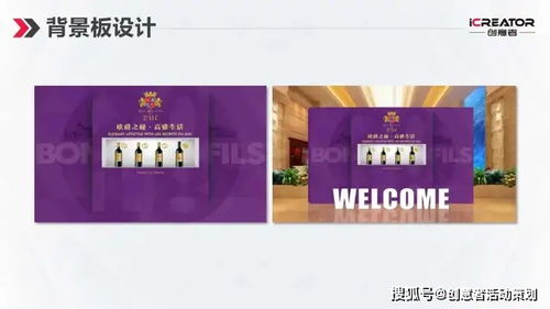 《創(chuàng)意者品牌策劃 視覺設(shè)計(jì) 案例精選 Ⅲ 動態(tài)影像中的視覺敘事革命》